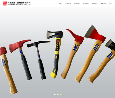 Shandoing Jinfu Tools knife handles