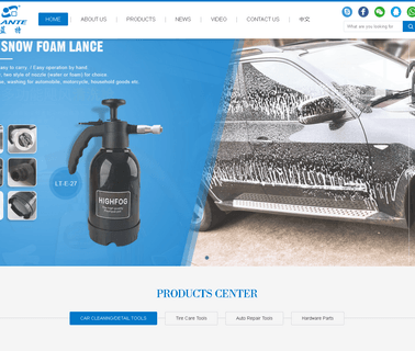 Yongkang Lante Industry & Trade blow gun