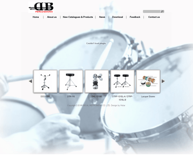 D.B. Musical Instrument musical drum