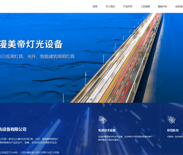 Mumedia Photoelectric Guangzhou disco moving