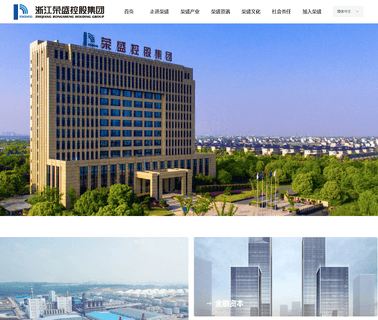 China Rongsheng Chemical Fibre Group assembled fibre