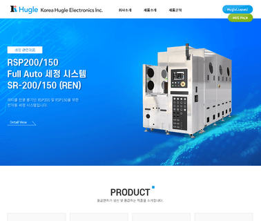 Korea Hugle Electronic korea