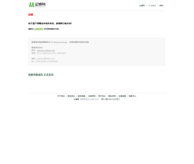 Hangzhou Qiaoxing Furnace Equipment line color