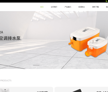Suzhou Qunda Electronics universal systems