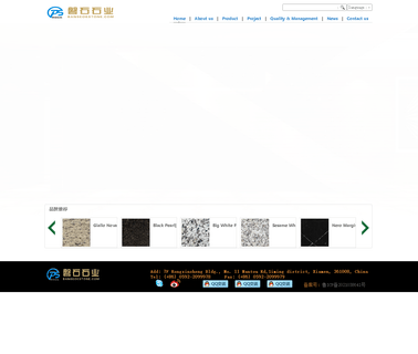 Banseok Xiamen Imp. & Exp. golden stone