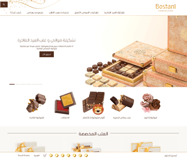 Bostani Chocolate Belgium chocolate snack