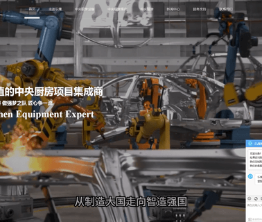 Ningbo Leying Professional Kitchen Equipment 201 kitchen