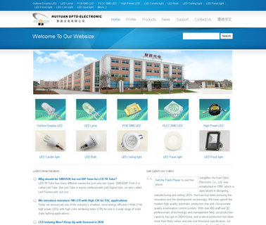 Huiyuan Opto-Electronic flexible lamp tube