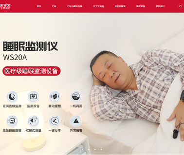 Shenzhen Lehu Life Technology fingertip spo2 oximeter