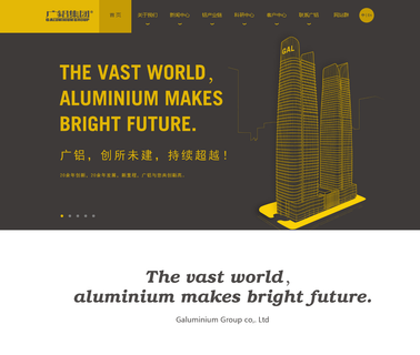 Guangdong Galuminium Group building aluminum profile