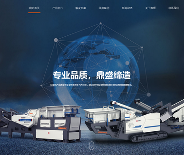 Zhengzhou Dingsheng Engineering Technology vibrating ball