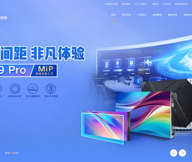 Xiamen Qiangli Jucai Opto-Electronic Technology advertising outdoor video display