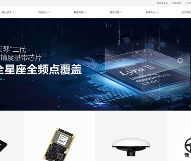 Shenzhen Unistrong architectures