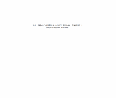 Huaian City Hengchun Medical Product 1ml insulin