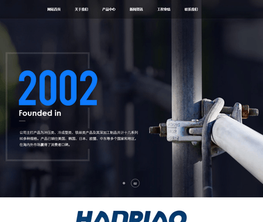Hebei Shuangfei Fastener clip lock