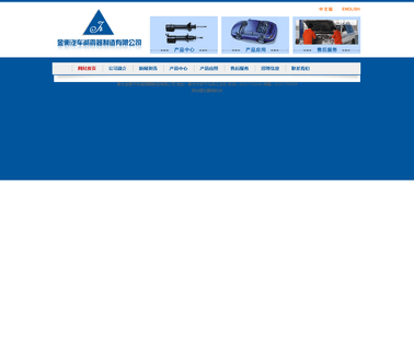 Hengshui Jinheng Auto Shock Absorber hyundai series