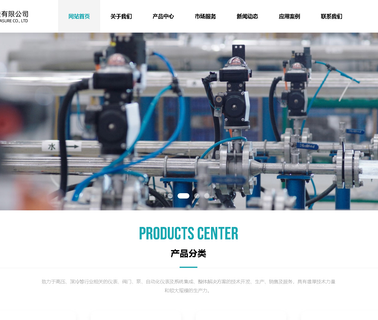 Chengdu Andisoon Measure lng liquefied