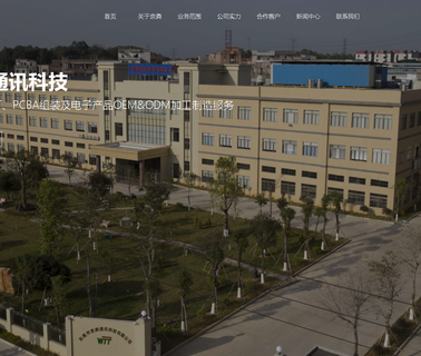 Wisdom Telecom Technology Dongguan computer function
