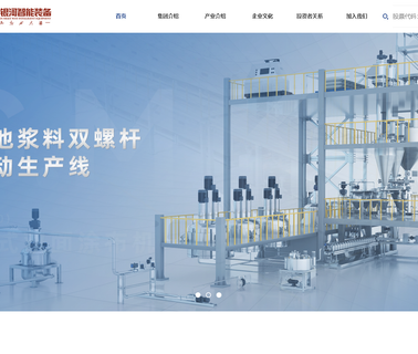 Foshan Golden Milky Way Intelligent Equipment silicone way