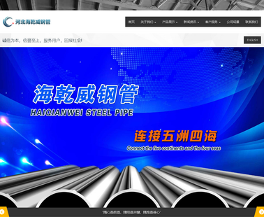 Hebei Haiqianwei Steel Pipe a234 wpb