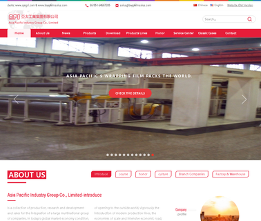 Asia Pacific International Exporting Dept. adhesive glue film