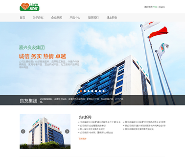 Easy Sports - Jiaxing Layo Group grip pvc