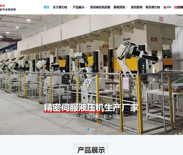 Delishi Mechanical Technology frame molding