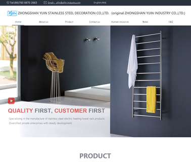 Zhongshan Yijin Industry bathroom accessories towel racks