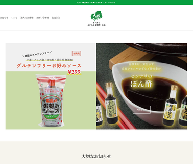 Sennari additive free