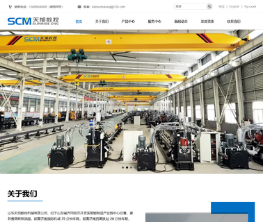 Jinan Sunrise Cnc Machine angle punching