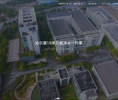 Jiangsu Zhengben Water Purification & Saving filter appliances