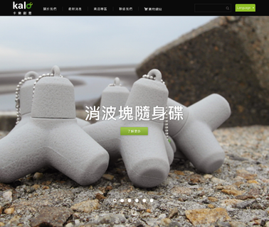 Kalo - Home Page edge phone