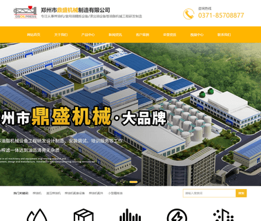 Cixi Zhonghang Auto Parts Manufacturing manufacturing source