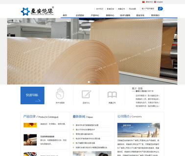 Henan Yaan Electrical Insulation Material fiberglass sleeving