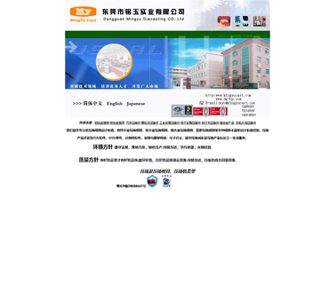 Evertech Dg Precise Tooling Manufacture alloy molds