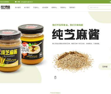 Qingdao Jixing Foods fried peanut