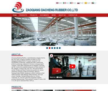 Zaoqiang Dacheng Rubber rubber stoppers