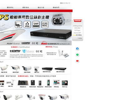 Hwan Ming Enterprise ccd door