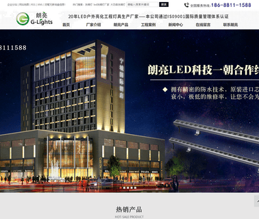 Zhongshan G-Lights Lighting led rigid strip bar