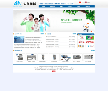 Zhangjiagang City Ak Machinery bottle juice machinery