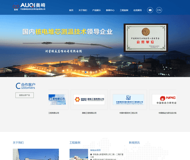 Ningbo Auqi Auto-Instrument Equipment rtd cable