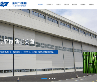 Jiangsu Jinqiuzhu Group daylighting skylight
