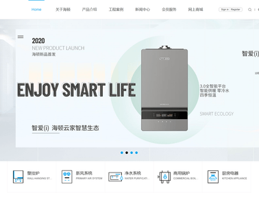 Shenzhen Haydn Heating Technology rational combi