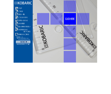 Kobaric erasers ruler