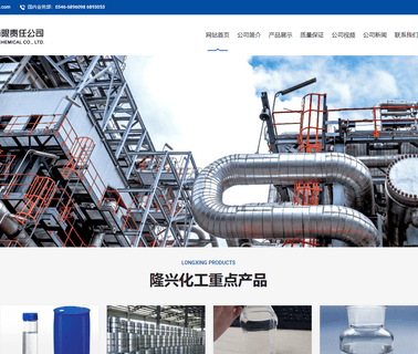 Dongying City Longxing Chemical dodecyl dimethyl