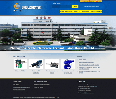Zhengzhou Oriole Electronic Group Joint Stock garden nursery