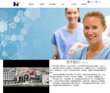 Zhangzhou Huafu Chemical k90 povidone