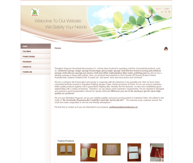 Shanghai Yingyuan Household Necessaries mop sponge