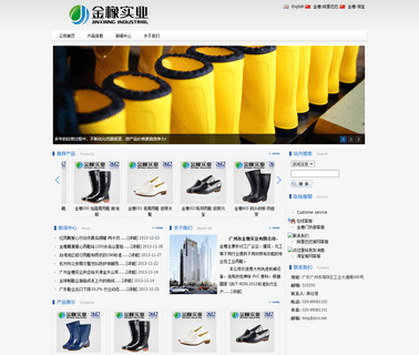 Industrial Gz safety steel toe