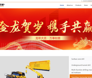 Lianyungang Huanghai Machinery Factory full drill